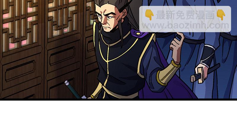 笑傲江湖 - 第二十話 大搜查！(3/4) - 5