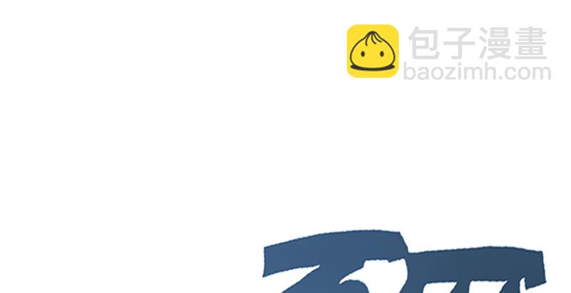 笑傲江湖 - 第二十話 大搜查！(3/4) - 6