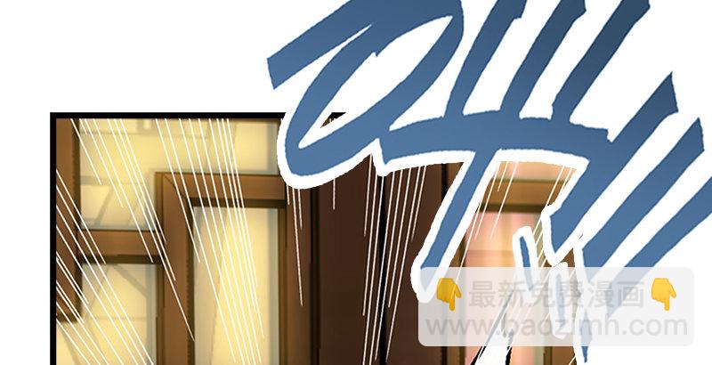 笑傲江湖 - 第二十話 大搜查！(3/4) - 7