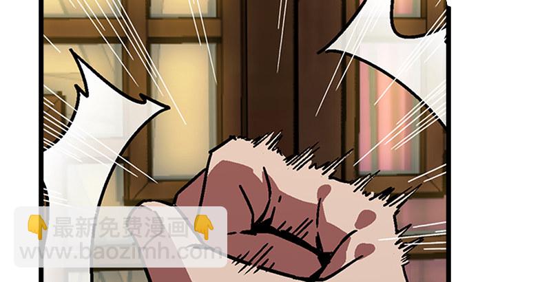 笑傲江湖 - 第二十話 大搜查！(3/4) - 8