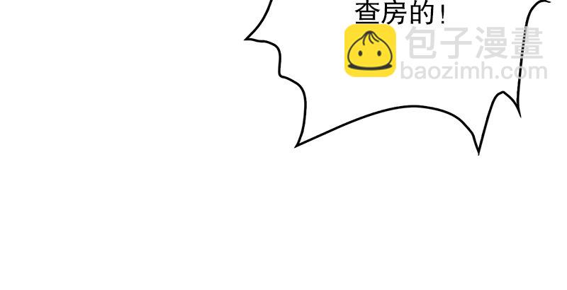 笑傲江湖 - 第二十話 大搜查！(3/4) - 2