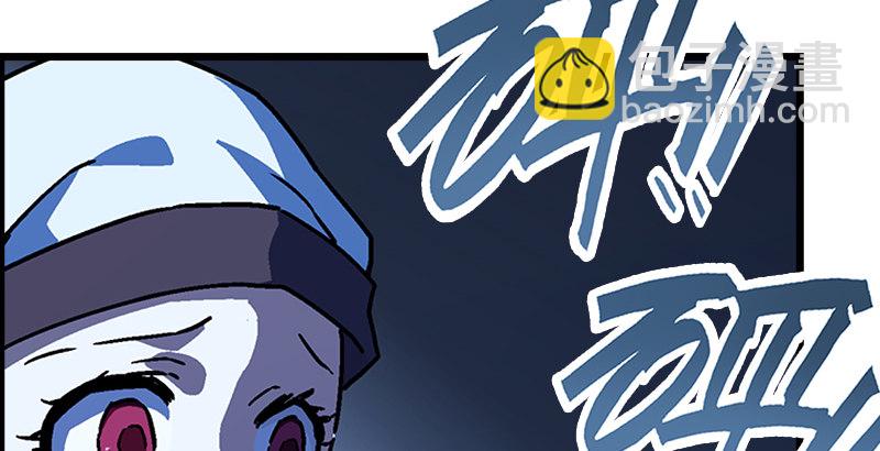 笑傲江湖 - 第二十話 大搜查！(3/4) - 4