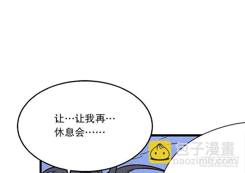 笑傲江湖 - 第二十話 大搜查！(1/4) - 7