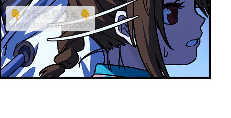 笑傲江湖 - 第二十話 大搜查！(3/4) - 6