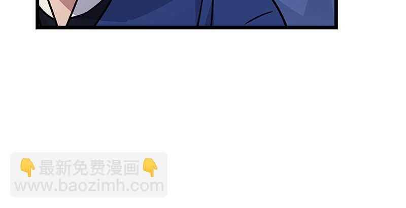 笑傲江湖 - 第二十話 大搜查！(4/4) - 1