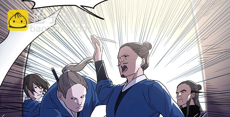 笑傲江湖 - 第二十話 大搜查！(4/4) - 3