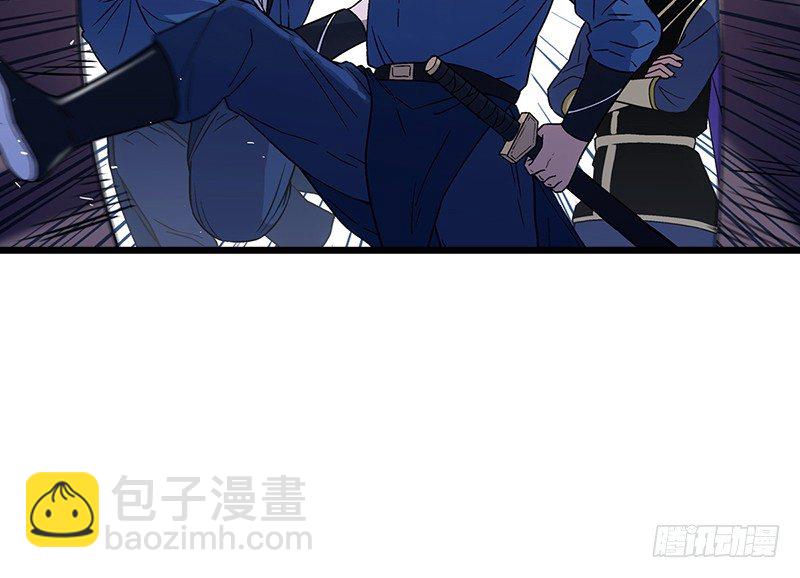 笑傲江湖 - 第二十話 大搜查！(4/4) - 4