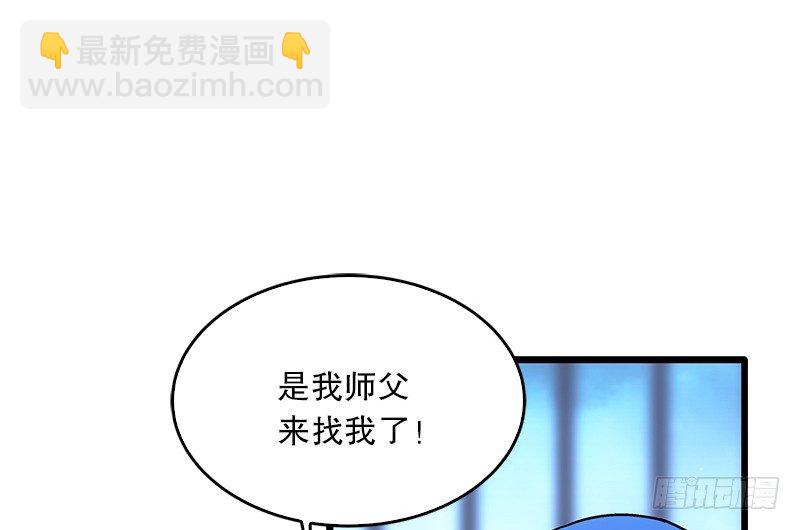 笑傲江湖 - 第二十話 大搜查！(1/4) - 5