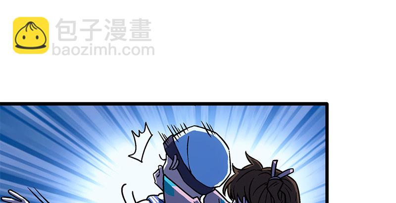 笑傲江湖 - 第二十話 大搜查！(1/4) - 7