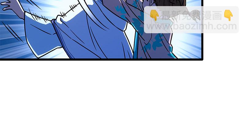 笑傲江湖 - 第二十話 大搜查！(1/4) - 8