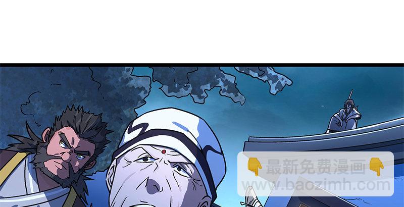 笑傲江湖 - 第二十話 大搜查！(1/4) - 4