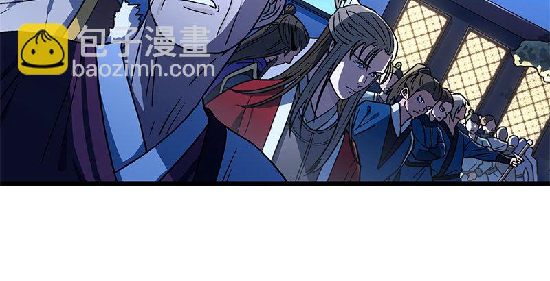 笑傲江湖 - 第二十話 大搜查！(1/4) - 5