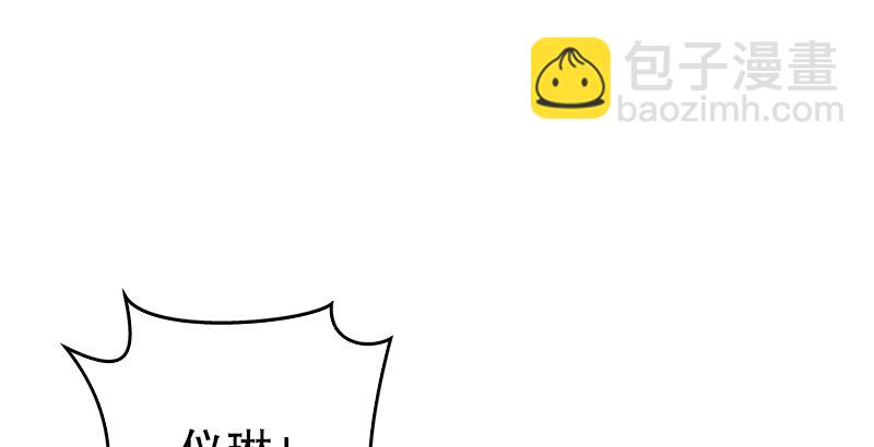 笑傲江湖 - 第二十話 大搜查！(1/4) - 6