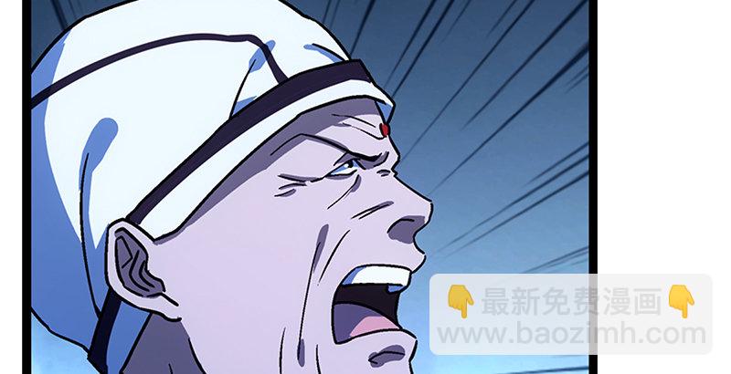 笑傲江湖 - 第二十話 大搜查！(1/4) - 6