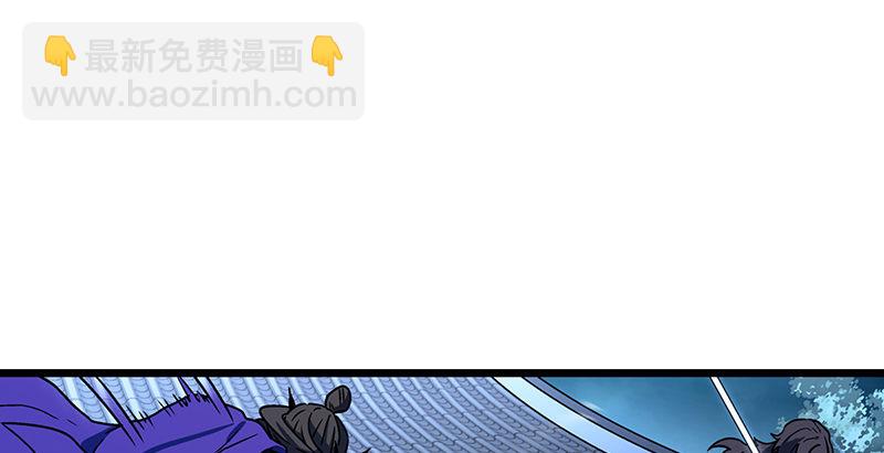 笑傲江湖 - 第二十話 大搜查！(1/4) - 4