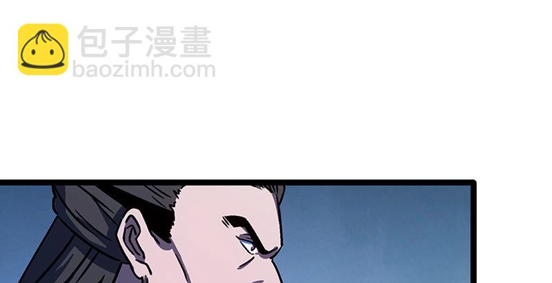 笑傲江湖 - 第二十話 大搜查！(1/4) - 6