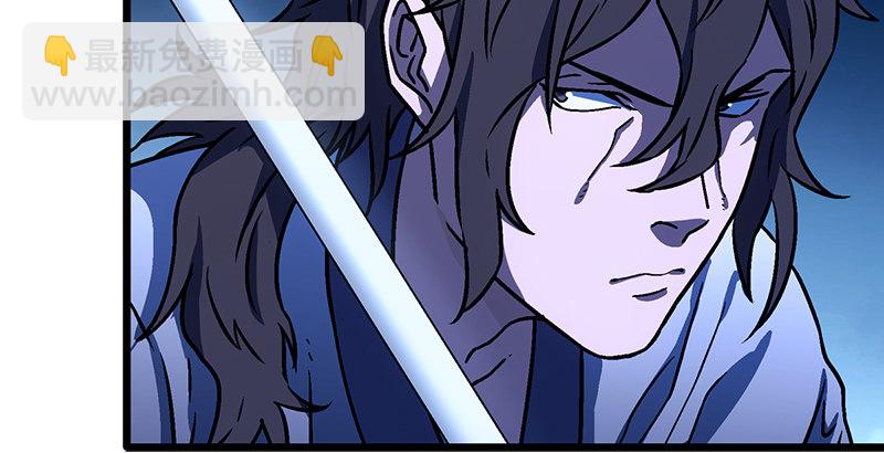 笑傲江湖 - 第二十話 大搜查！(1/4) - 1