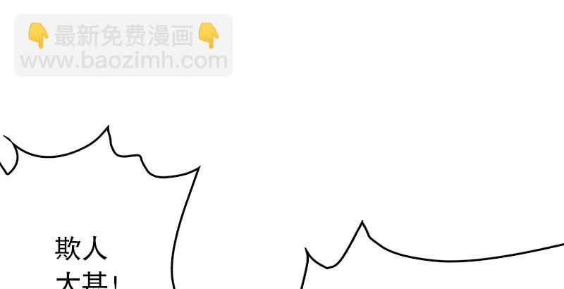 笑傲江湖 - 第二十話 大搜查！(2/4) - 8