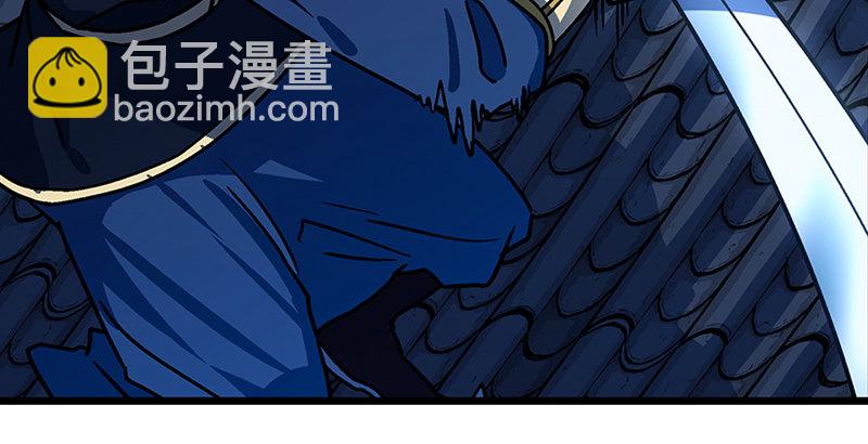 笑傲江湖 - 第二十話 大搜查！(2/4) - 3