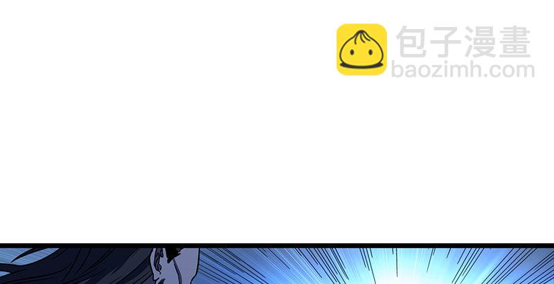 笑傲江湖 - 第二十話 大搜查！(2/4) - 4