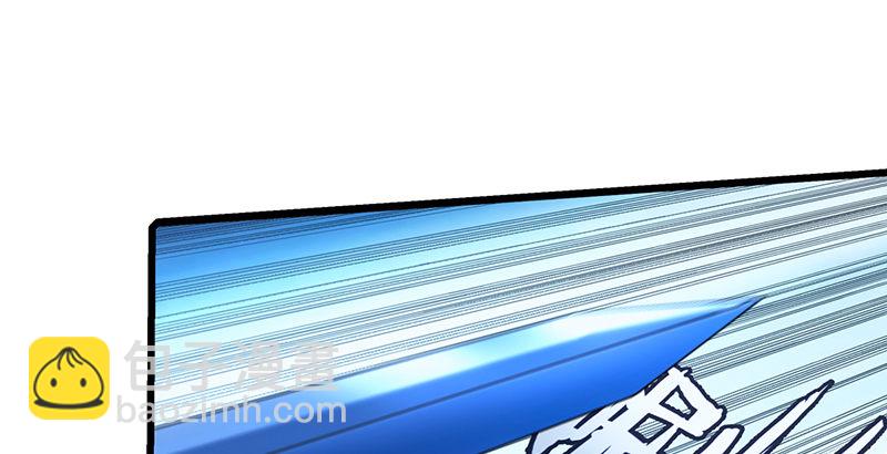 笑傲江湖 - 第二十話 大搜查！(2/4) - 6