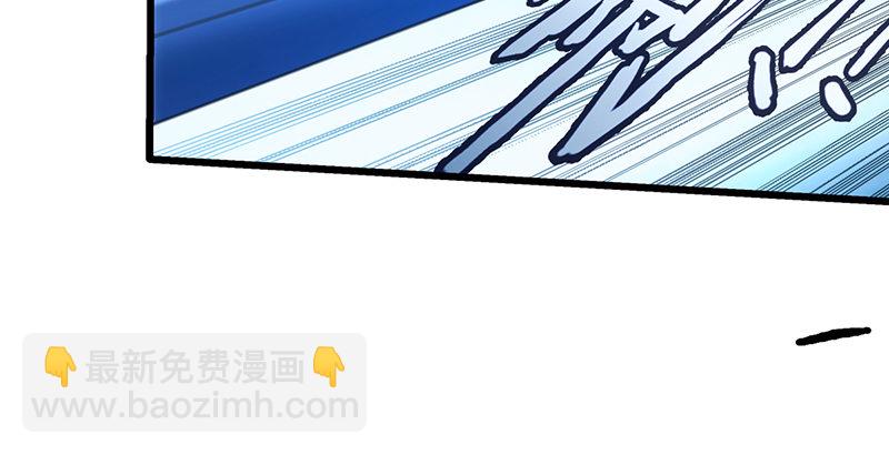 笑傲江湖 - 第二十話 大搜查！(2/4) - 7