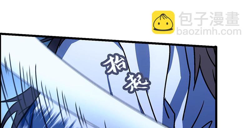 笑傲江湖 - 第二十話 大搜查！(2/4) - 8