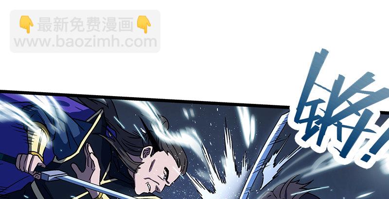 笑傲江湖 - 第二十話 大搜查！(2/4) - 2