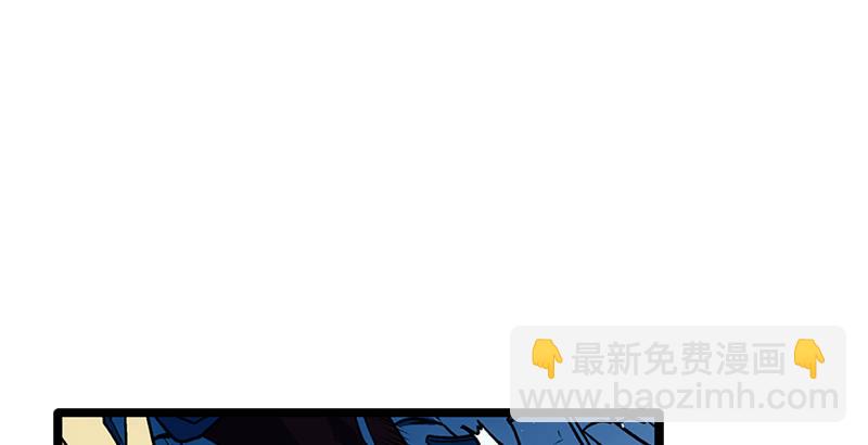 笑傲江湖 - 第二十話 大搜查！(2/4) - 4