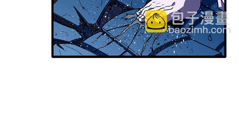 笑傲江湖 - 第二十話 大搜查！(2/4) - 7