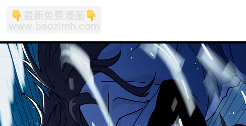 笑傲江湖 - 第二十話 大搜查！(2/4) - 8