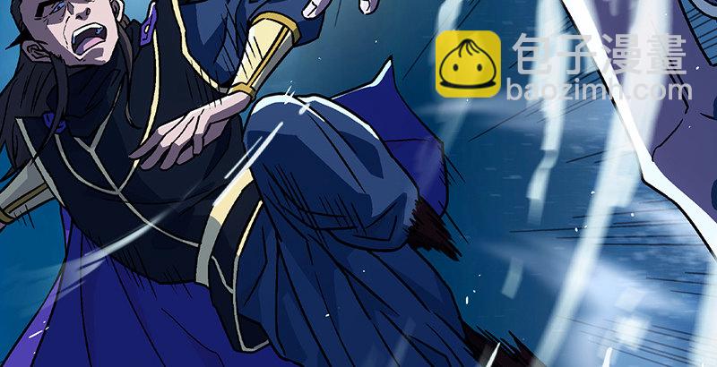 笑傲江湖 - 第二十話 大搜查！(2/4) - 2