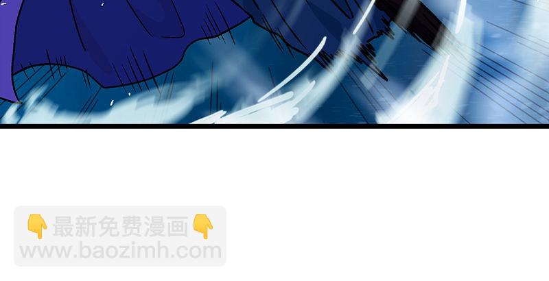 笑傲江湖 - 第二十話 大搜查！(2/4) - 3