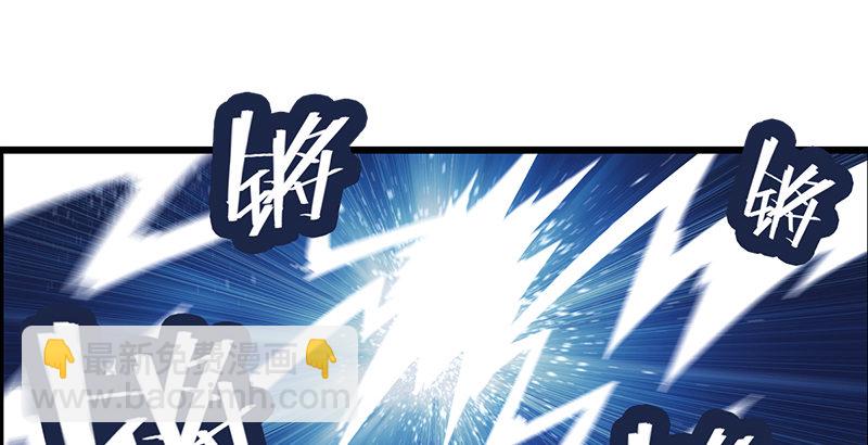 笑傲江湖 - 第二十話 大搜查！(2/4) - 4