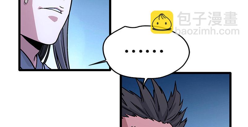 笑傲江湖 - 第二十話 大搜查！(2/4) - 7