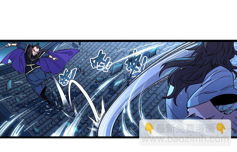 笑傲江湖 - 第二十話 大搜查！(2/4) - 6