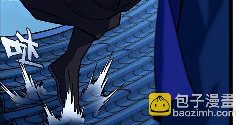 笑傲江湖 - 第二十話 大搜查！(2/4) - 6