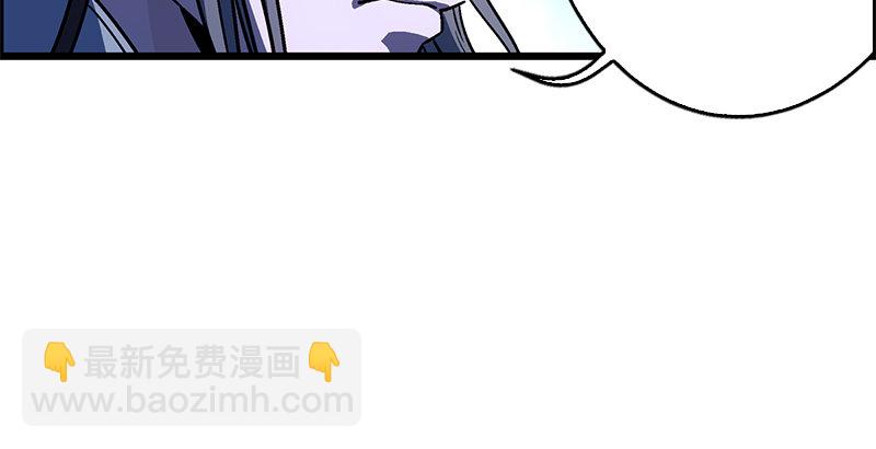 笑傲江湖 - 第二十話 大搜查！(2/4) - 1