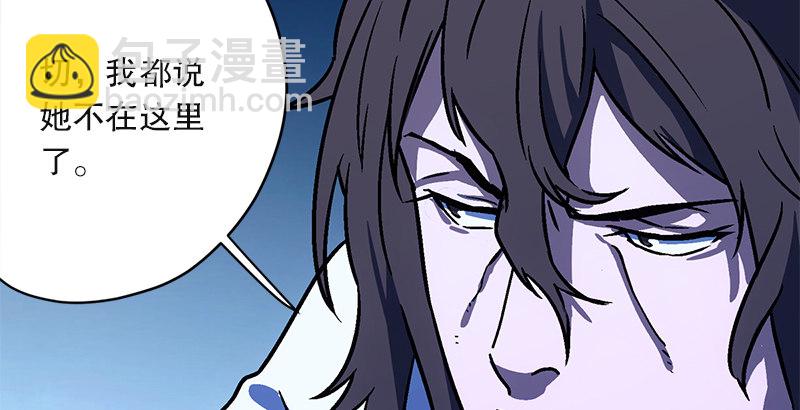 笑傲江湖 - 第二十話 大搜查！(2/4) - 5