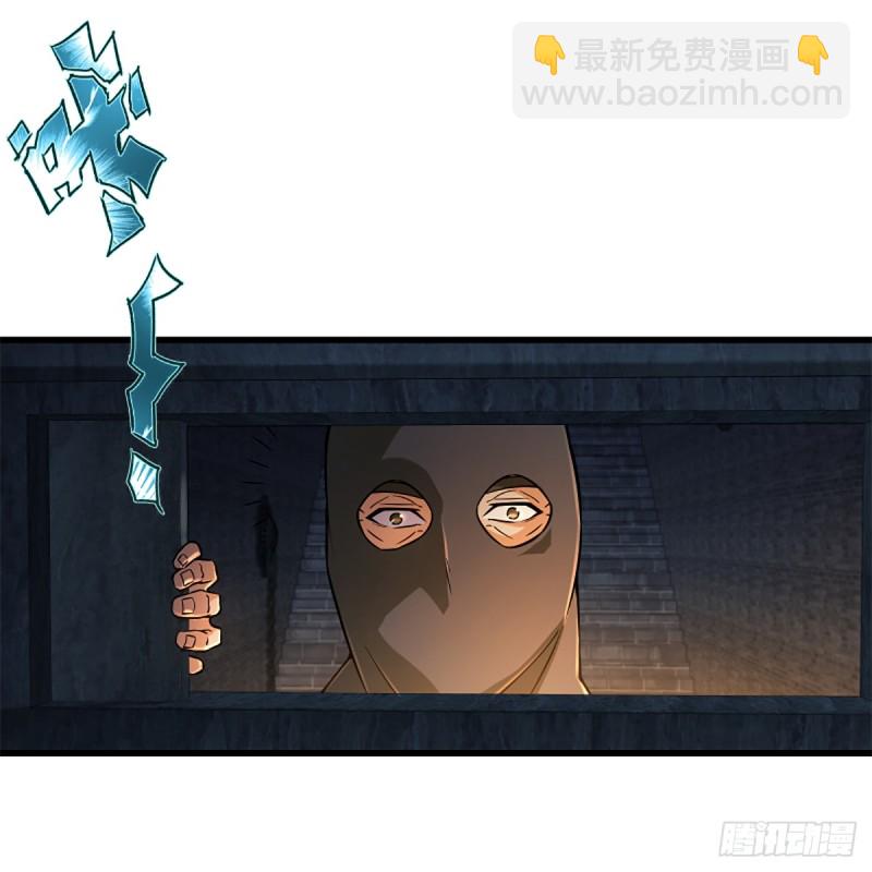 笑傲江湖 - 第二百零四話 虎兕出柙(1/2) - 2