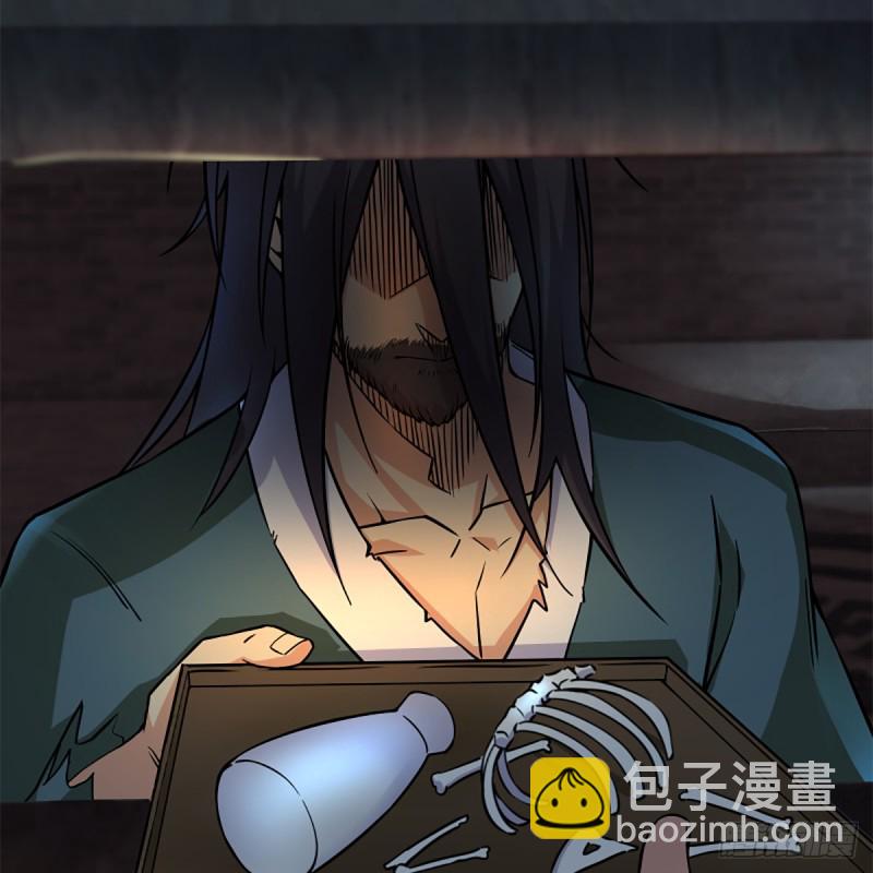 笑傲江湖 - 第二百零四話 虎兕出柙(1/2) - 1