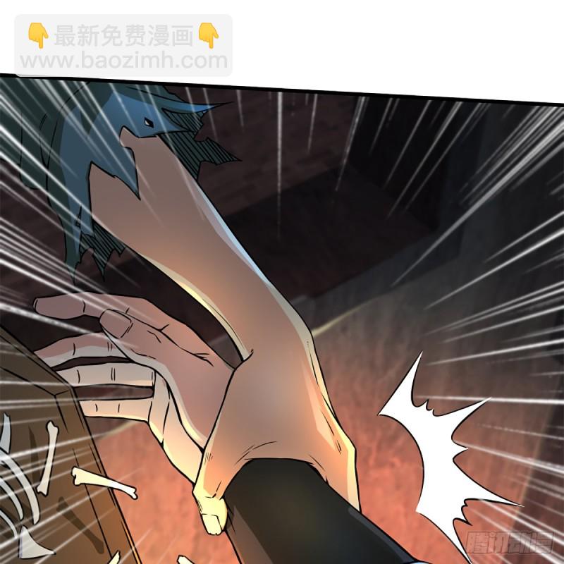 笑傲江湖 - 第二百零四話 虎兕出柙(1/2) - 4