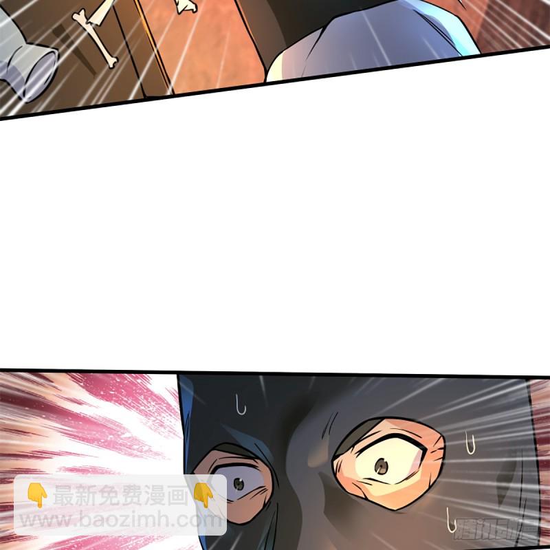 笑傲江湖 - 第二百零四話 虎兕出柙(1/2) - 5