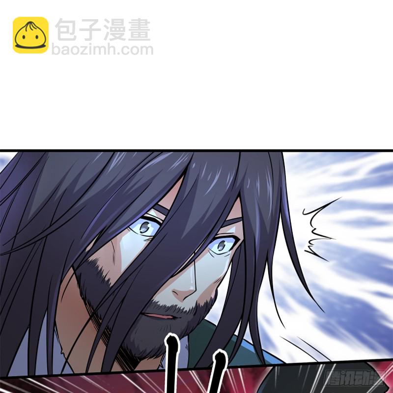 笑傲江湖 - 第二百零四話 虎兕出柙(1/2) - 2