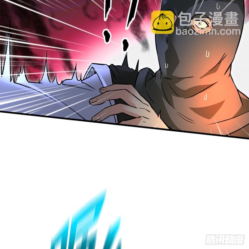 笑傲江湖 - 第二百零四話 虎兕出柙(1/2) - 3