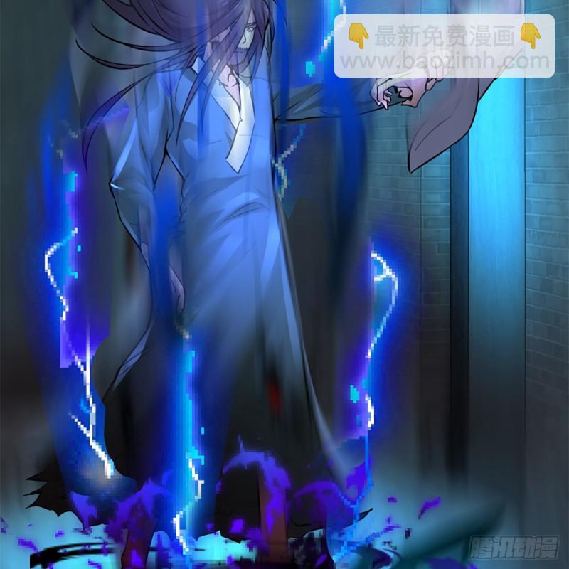 笑傲江湖 - 第二百零四話 虎兕出柙(1/2) - 5