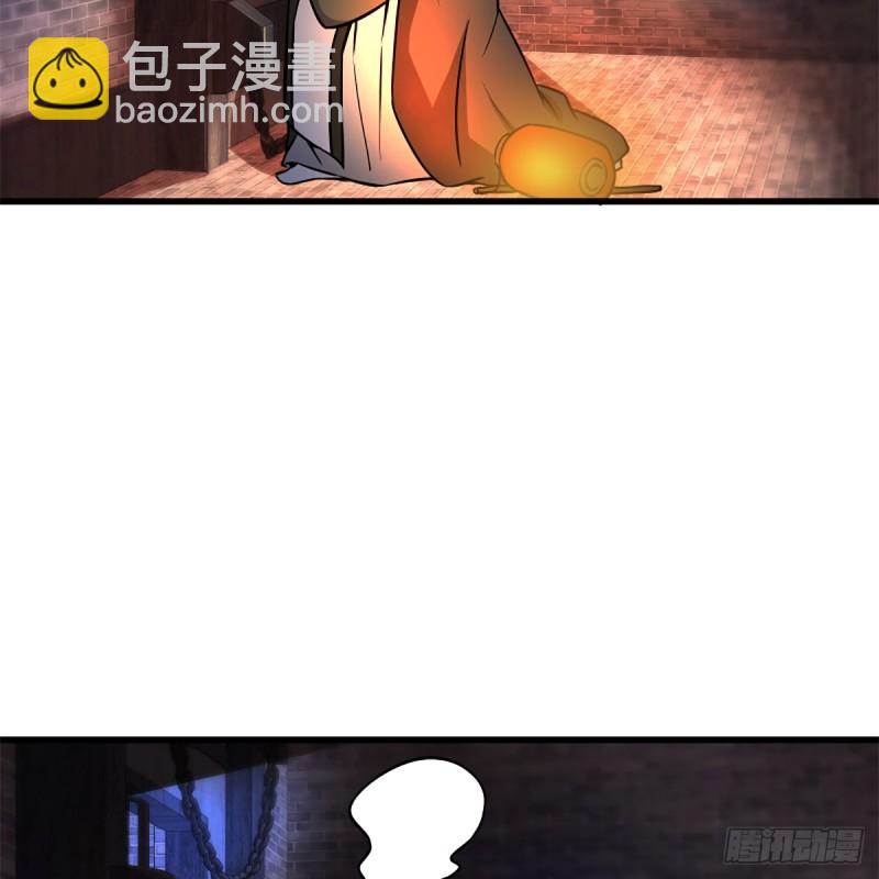 笑傲江湖 - 第二百零四話 虎兕出柙(1/2) - 1