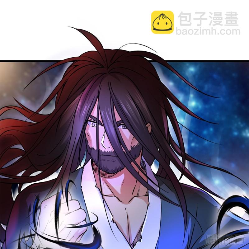 笑傲江湖 - 第二百零四話 虎兕出柙(2/2) - 5