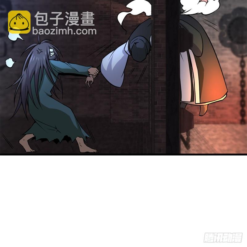 笑傲江湖 - 第二百零四話 虎兕出柙(2/2) - 2