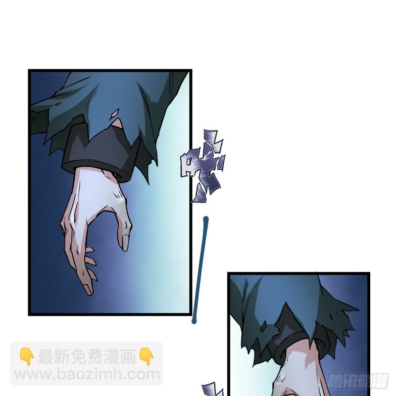 笑傲江湖 - 第二百零四話 虎兕出柙(2/2) - 4